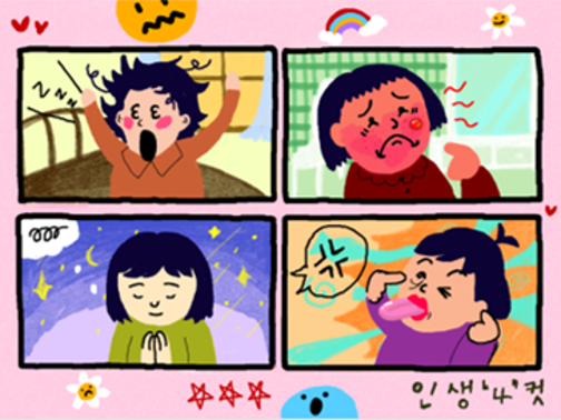 실제 수업 콘텐츠 썸네일 2